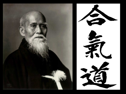 Morihei Ueshiba - Aikido Kamisa mini